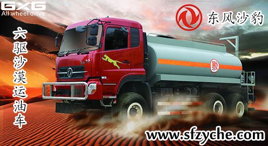 EQ5241GYYX��ԽҰ�\��܇