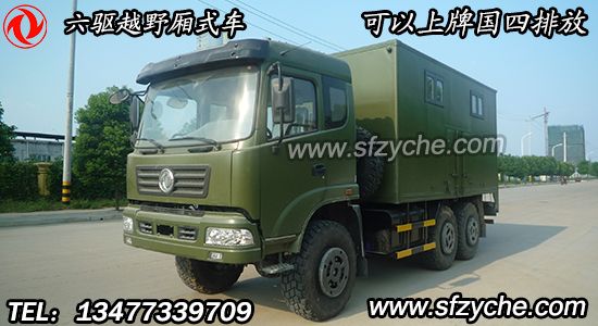 �|�L6��6ԽҰ��ʽ����܇