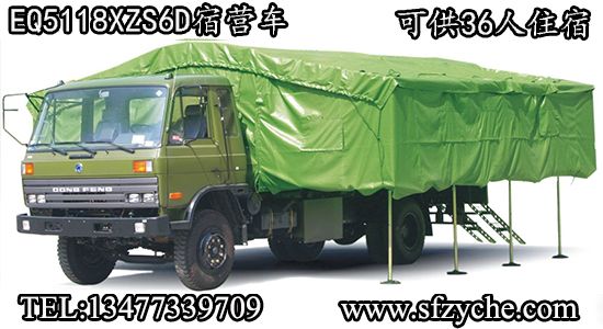 EQ5118XZS6D15�͖|�L(f��ng)܊���ޠI(y��ng)܇(ch��)